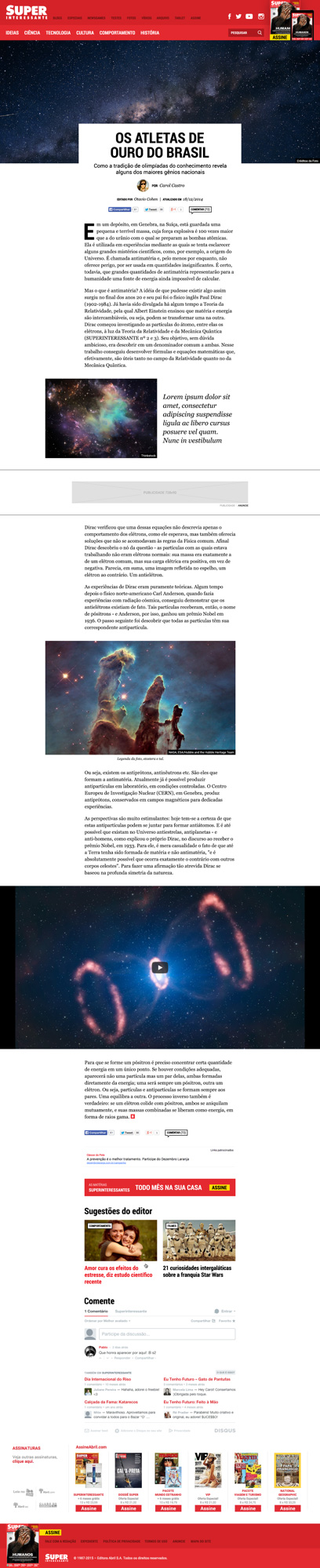 Superinteressante New Website Feature